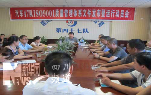 ISO9001ӆTF(xin)